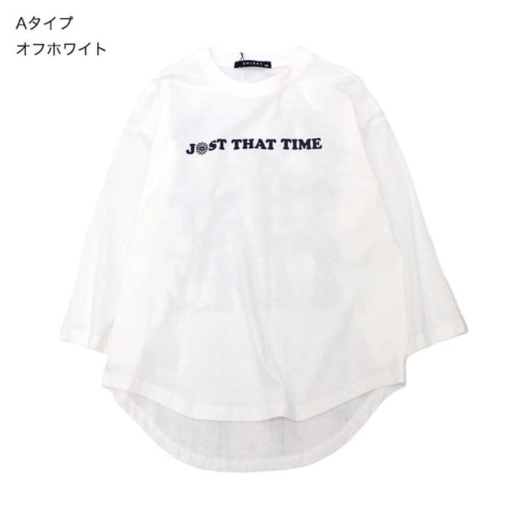 バックプリント ビッグシルエット 九分袖 | 子供服バナナ小僧  | 詳細画像10 