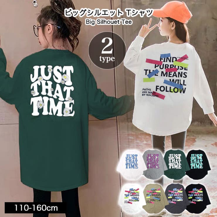 バックプリント ビッグシルエット 九分袖 | 子供服バナナ小僧  | 詳細画像1 