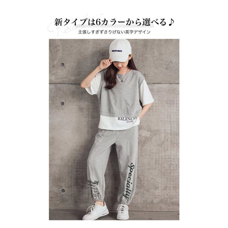 スウェットパンツ 男の子 女の子 | 子供服バナナ小僧  | 詳細画像3 