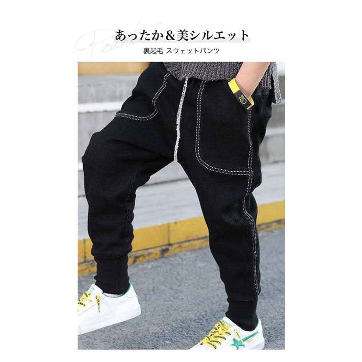 裏起毛 スウェット ジョガーパンツ | 子供服バナナ小僧  | 詳細画像2 