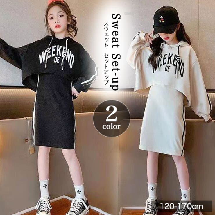 キッズ スウェット セットアップ | 子供服バナナ小僧  | 詳細画像1 