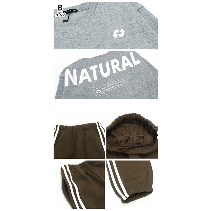 裏起毛 セットアップ 男の子 | 子供服バナナ小僧  | 詳細画像9 