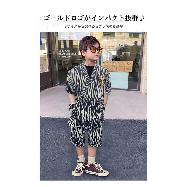 韓国子供服キッズ甚平男の子【綿100％2018新作箔×メタルスカルトライバル総柄キッズジュニア甚平】甚平キッズ甚平ジュニア甚平子供服男の子韓国子ども服甚平上下セットアップキッズ甚平男の子100cm110cm120cm130cm140cm150cm160cm