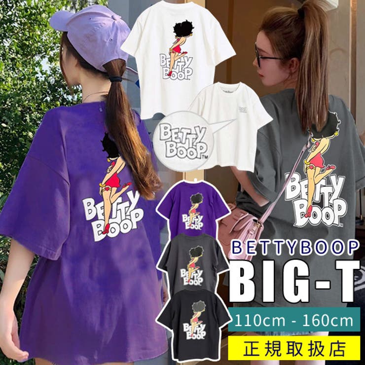 ビッグシルエット Tシャツ キッズ | 子供服バナナ小僧  | 詳細画像1 