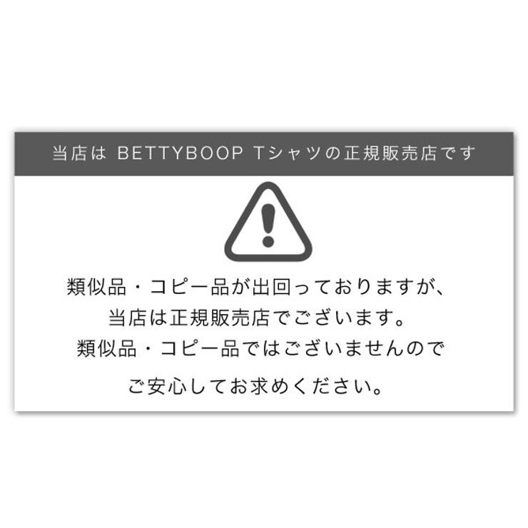 ビッグシルエット Tシャツ キッズ | 子供服バナナ小僧  | 詳細画像2 