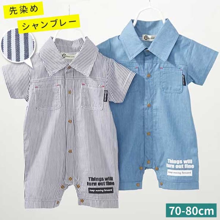 半袖ロンパース 半袖カバーオール コットン | 子供服バナナ小僧  | 詳細画像1 