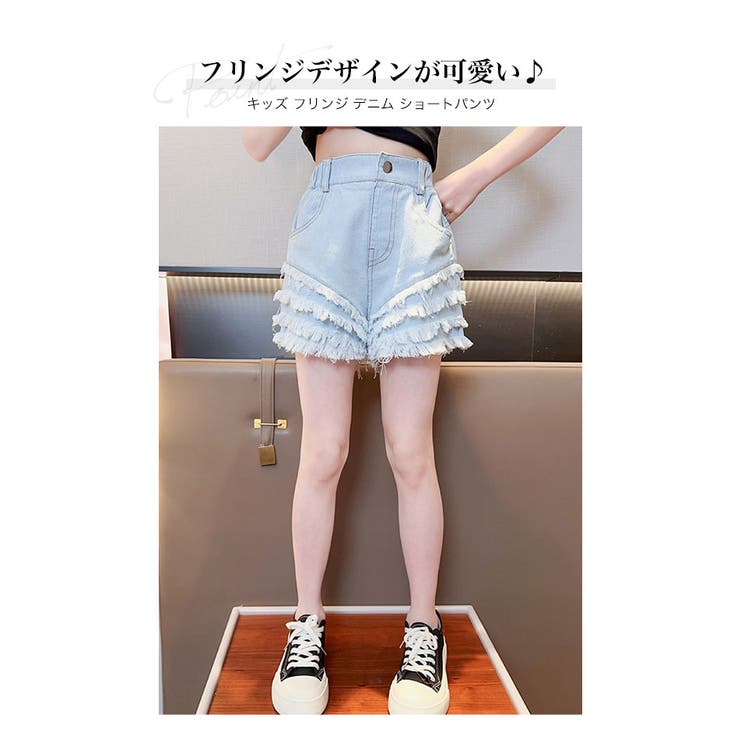 フリンジ デニム ショートパンツ[品番：BNNK0000873]｜子供服