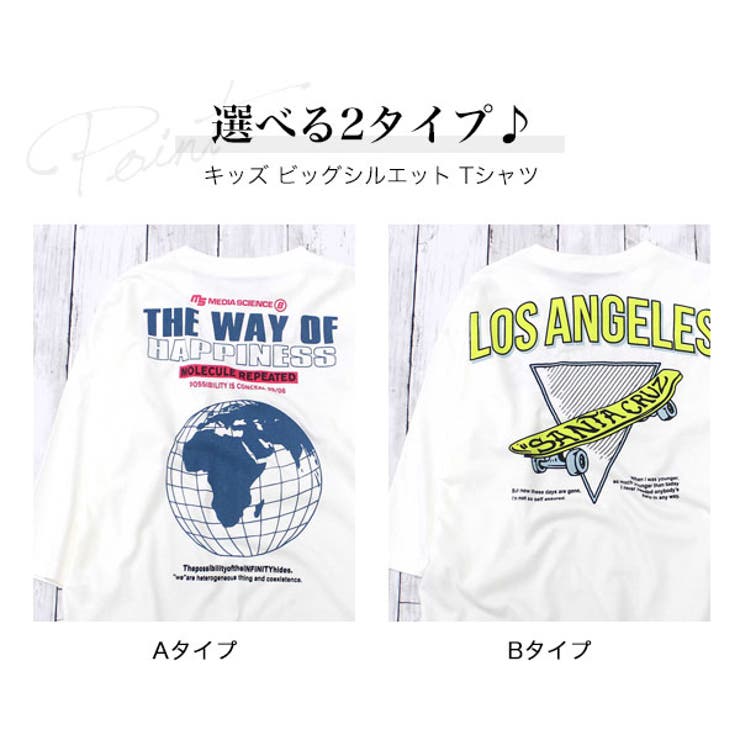 バックプリント ビッグシルエット 長袖 | 子供服バナナ小僧  | 詳細画像2 