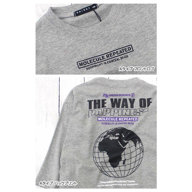 バックプリント ビッグシルエット 長袖 | 子供服バナナ小僧  | 詳細画像7 