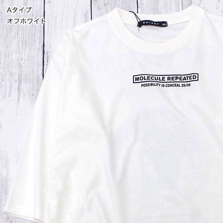 バックプリント ビッグシルエット 長袖 | 子供服バナナ小僧  | 詳細画像9 