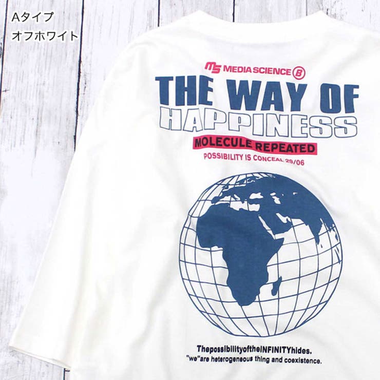 バックプリント ビッグシルエット 長袖 | 子供服バナナ小僧  | 詳細画像10 