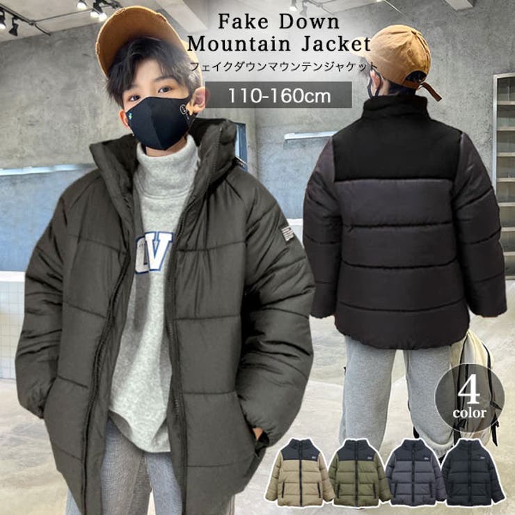 中綿 切替え マウンテン | 子供服バナナ小僧  | 詳細画像1 