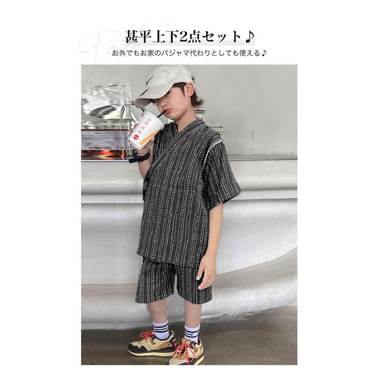 甚平 キッズ 男の子 | 子供服バナナ小僧  | 詳細画像3 