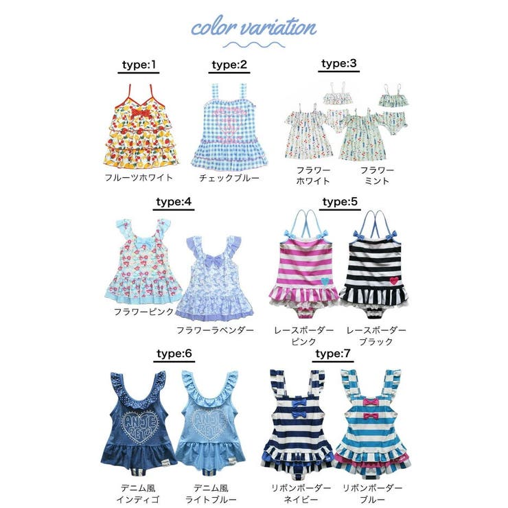 子供 水着 女の子 | 子供服バナナ小僧  | 詳細画像2 