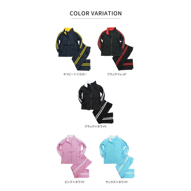 セットアップ キッズ スウェット | 子供服バナナ小僧  | 詳細画像5 