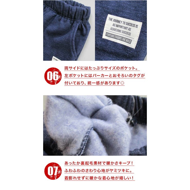 セットアップ キッズ 男の子 | 子供服バナナ小僧  | 詳細画像14 