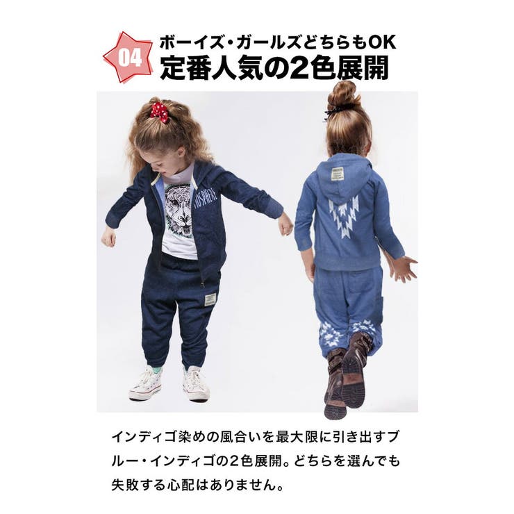 セットアップ キッズ スウェット | 子供服バナナ小僧  | 詳細画像7 