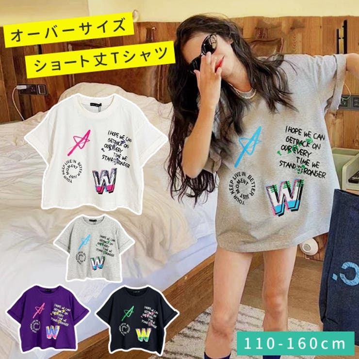 口豪奢 キッズセットアップ ゆったりTシャツ 女の子 ショートパンツ 90（85～94cm）