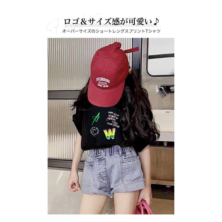 ビッグシルエット ショート丈 Tシャツ | 子供服バナナ小僧  | 詳細画像2 