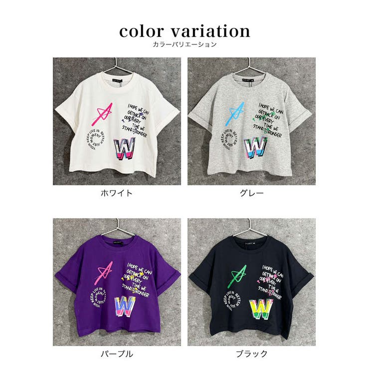 ビッグシルエット ショート丈 Tシャツ | 子供服バナナ小僧  | 詳細画像9 