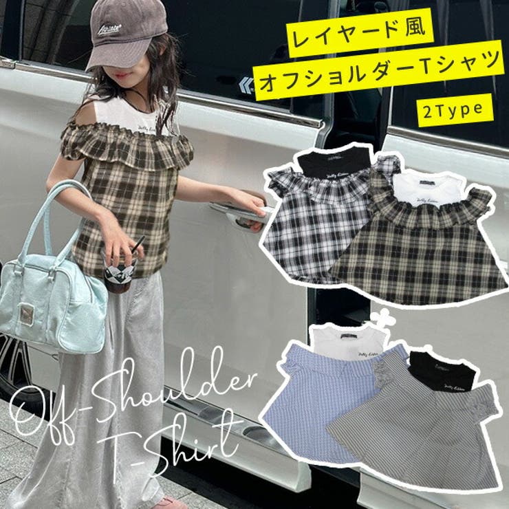 子供服 オフショルダー Tシャツ | 子供服バナナ小僧  | 詳細画像1 