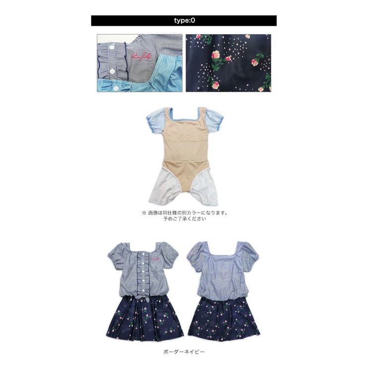 水着 女の子 キッズ | 子供服バナナ小僧  | 詳細画像4 