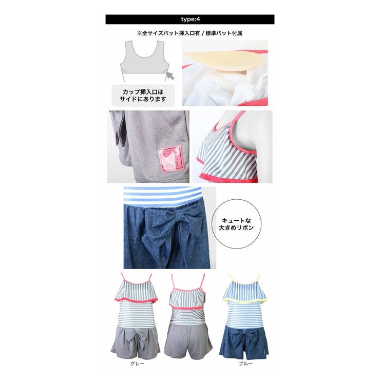 水着 女の子 キッズ | 子供服バナナ小僧  | 詳細画像8 