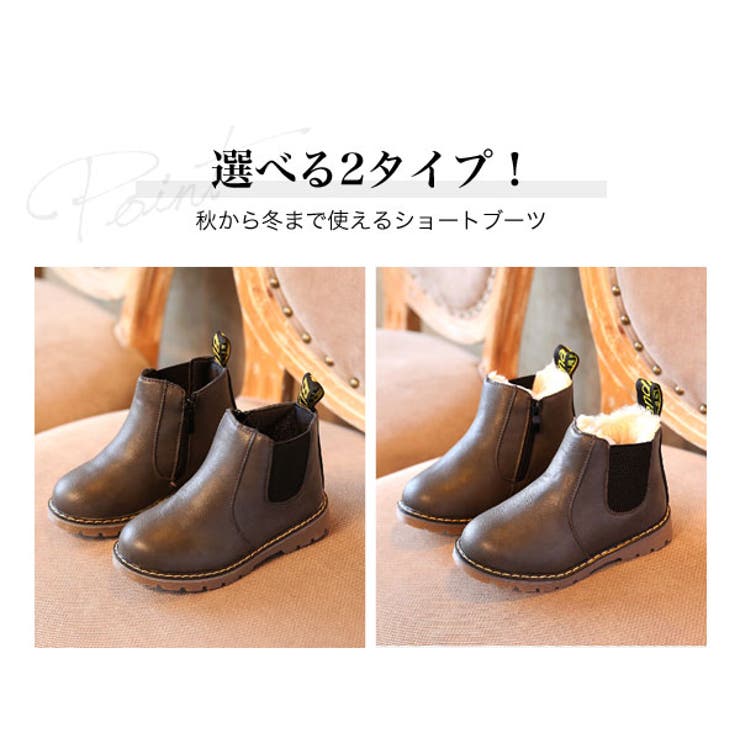 ショートブーツ キッズ 男の子 | 子供服バナナ小僧  | 詳細画像4 