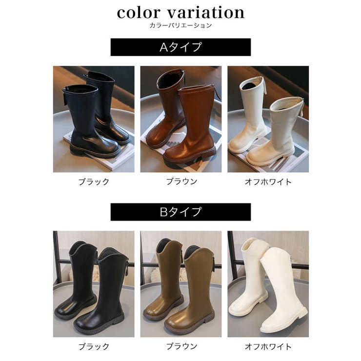 ブーツ キッズ 女の子 | 子供服バナナ小僧  | 詳細画像3 