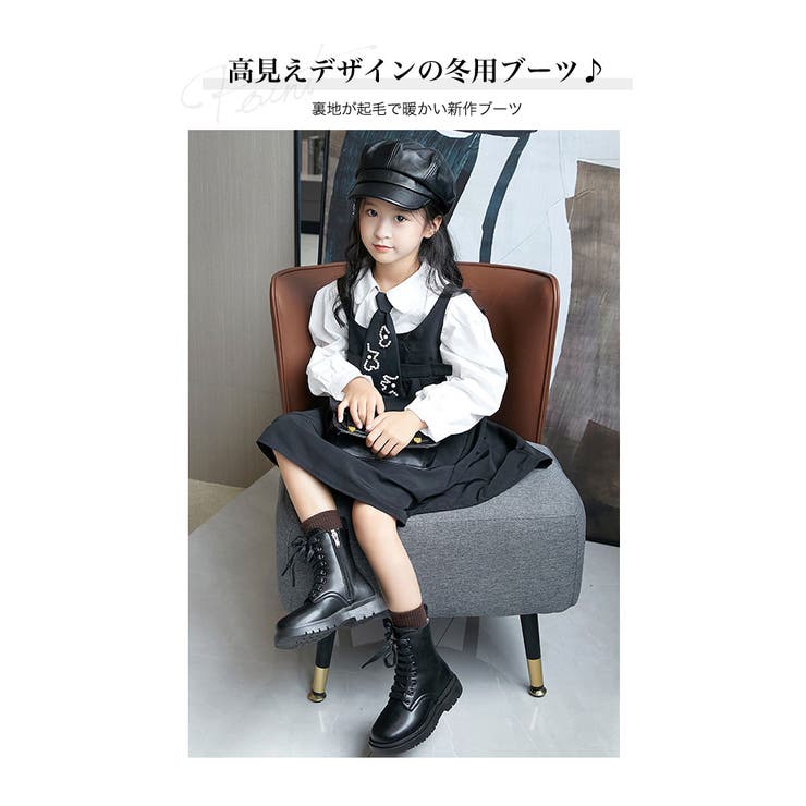 キッズハイブーツ プリンセスブーツ エンジニアブーツ | 子供服バナナ小僧  | 詳細画像2 