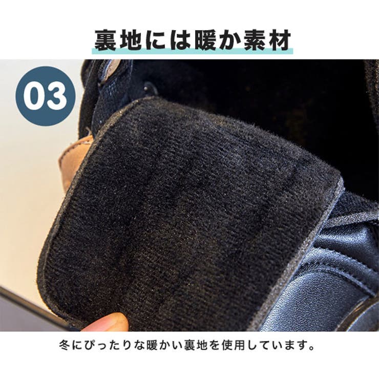 キッズハイブーツ プリンセスブーツ エンジニアブーツ | 子供服バナナ小僧  | 詳細画像6 