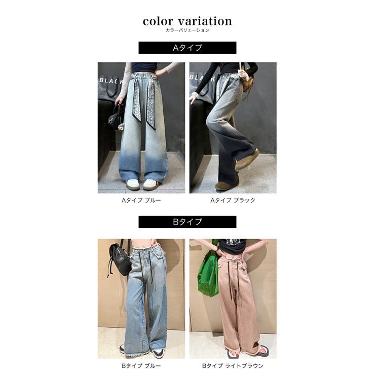 グラデーション ワイドパンツ キッズ | 子供服バナナ小僧  | 詳細画像19 