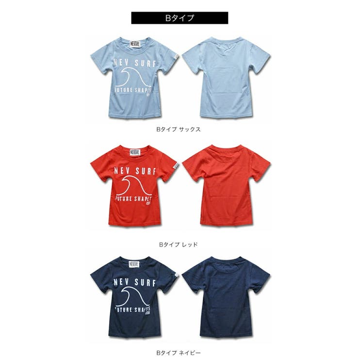 Tシャツ キッズ 半袖 | 子供服バナナ小僧  | 詳細画像16 