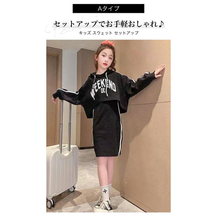 キッズ スウェット セットアップ | 子供服バナナ小僧  | 詳細画像2 