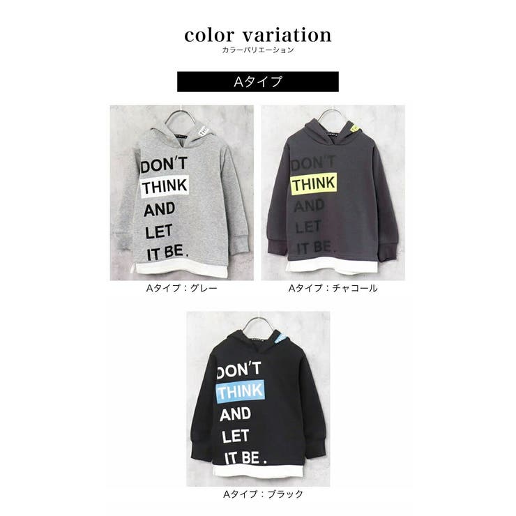 ビッグシルエット 裏起毛 パーカー | 子供服バナナ小僧  | 詳細画像18 