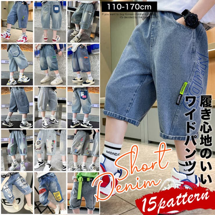 デニム ハーフパンツ キッズ | 子供服バナナ小僧  | 詳細画像1 