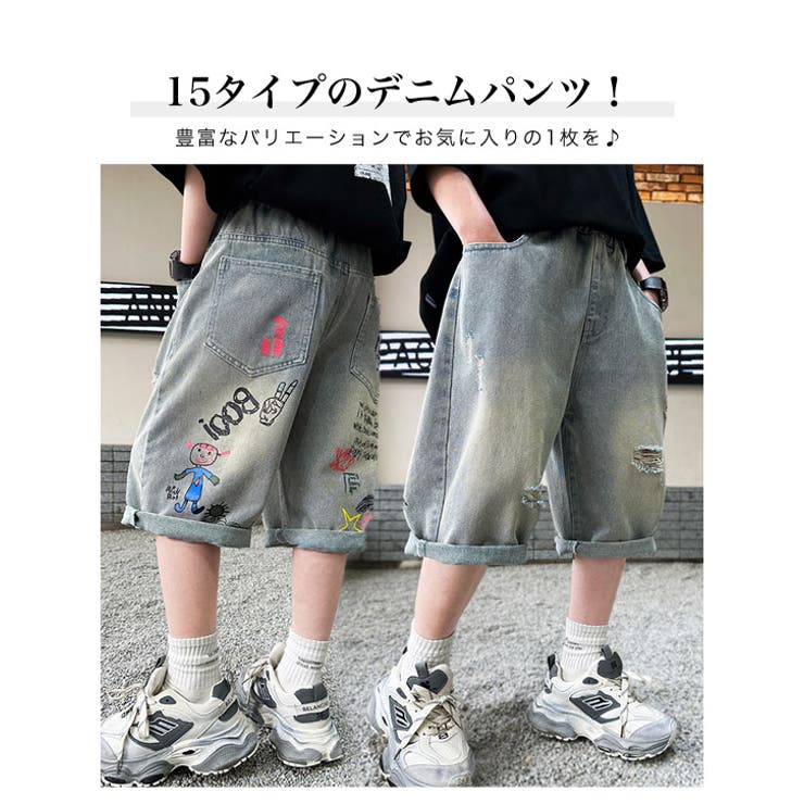 韓国子供服【NEWYORKPAPAニューヨークパパ極太カラフルレリジョンキッズデニムパンツ】100cm/110cm/120cm/130cm/140cm/150cm/160cmデニム韓国子供服NEWYORKPAPAニューヨークパパ120cm130cm140cm150cm160cmデニム韓国子供服