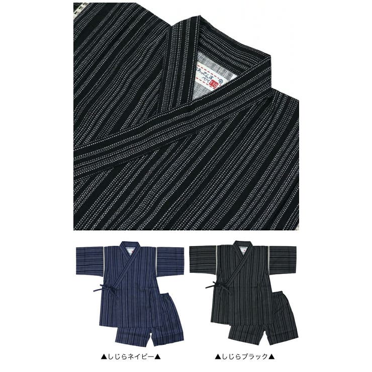 甚平 男の子 女の子 | 子供服バナナ小僧  | 詳細画像7 