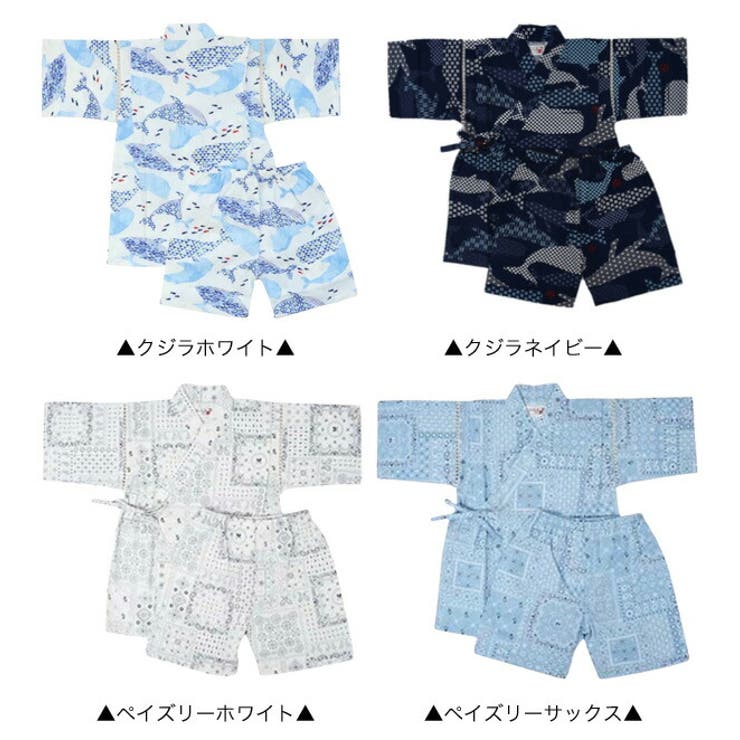 甚平 男の子 女の子 | 子供服バナナ小僧  | 詳細画像19 