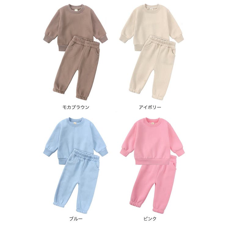 あったか 裏起毛 セットアップ | 子供服バナナ小僧  | 詳細画像20 