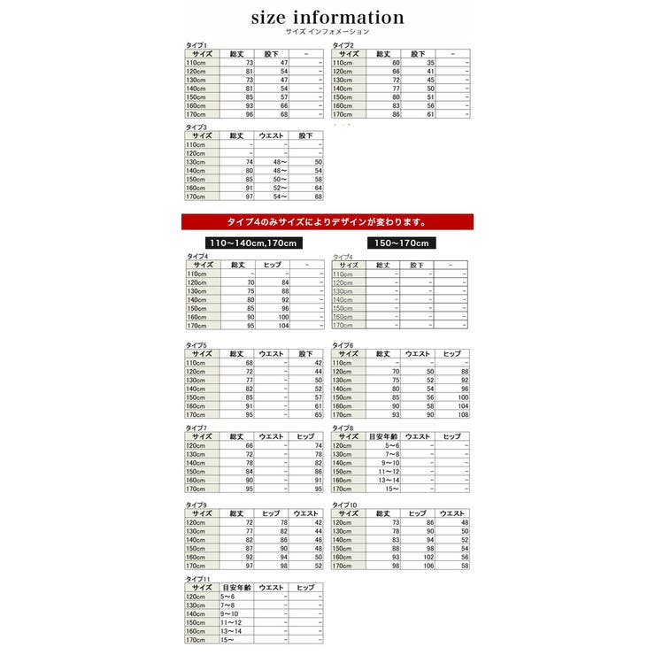 デニム ワイドパンツ キッズ | 子供服バナナ小僧  | 詳細画像19 