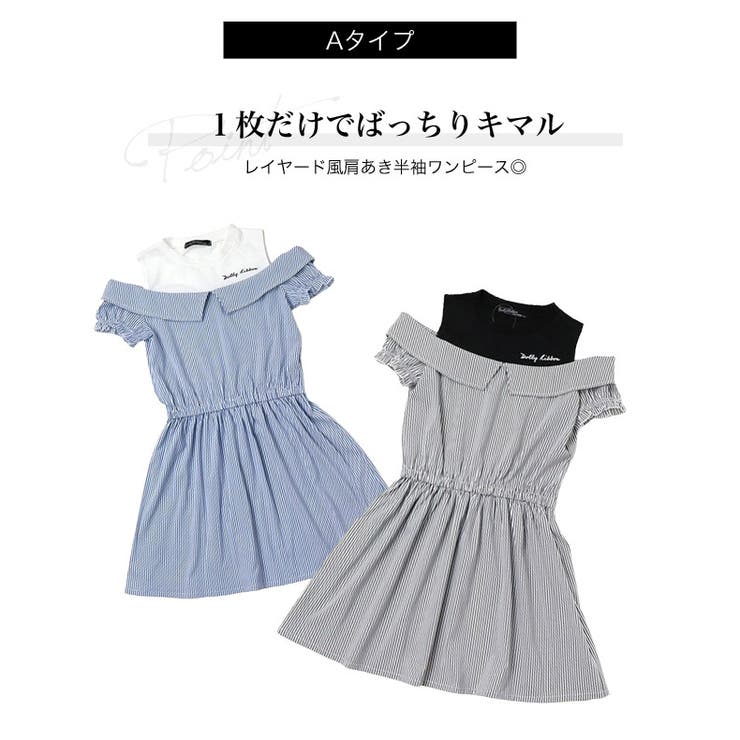 肩あき レイヤード ワンピース | 子供服バナナ小僧  | 詳細画像3 