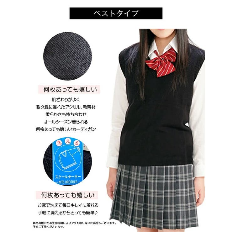 高品質 ウール混 スクールカーディガン | 子供服バナナ小僧  | 詳細画像11 