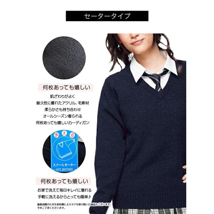 高品質 ウール混 スクールカーディガン | 子供服バナナ小僧  | 詳細画像8 