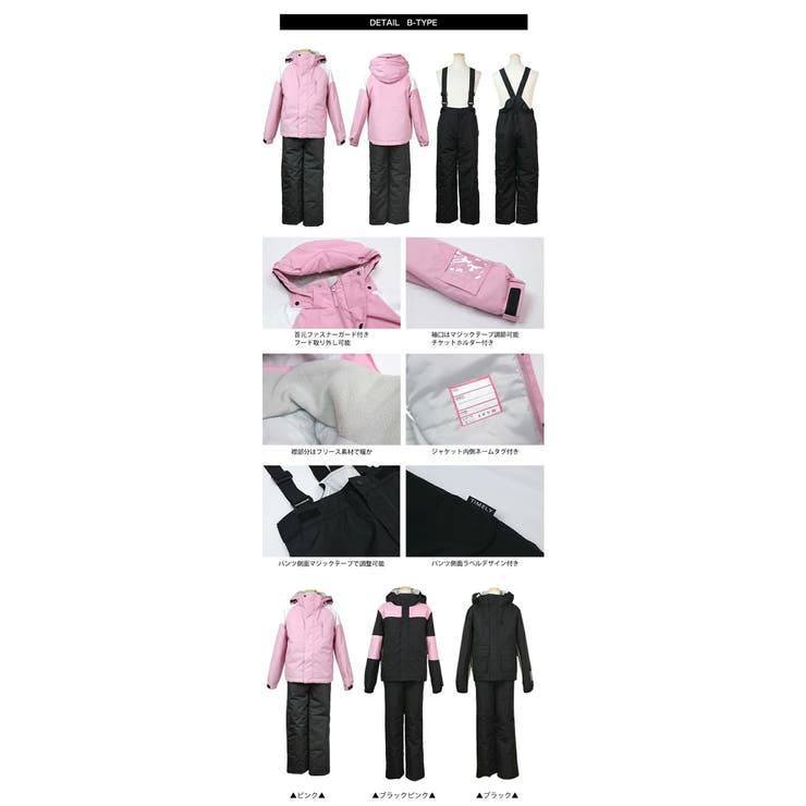 スキーウェア キッズ スノーウェア | 子供服バナナ小僧  | 詳細画像8 