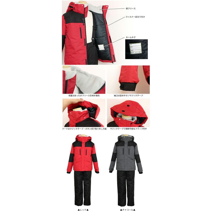 スキーウェア キッズ スノーウェア | 子供服バナナ小僧  | 詳細画像18 