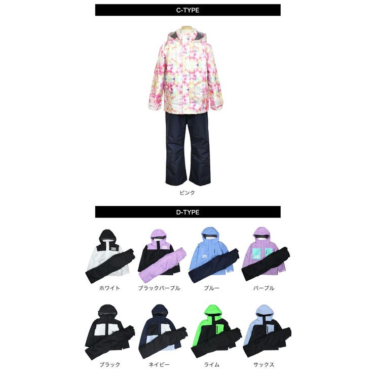 スキーウェア キッズ スノーウェア | 子供服バナナ小僧  | 詳細画像4 