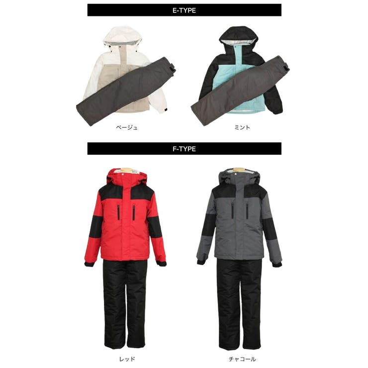 スキーウェア キッズ スノーウェア | 子供服バナナ小僧  | 詳細画像5 