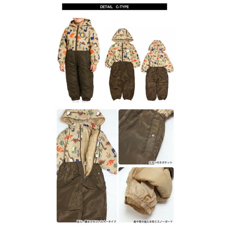 ジャンプスーツ キッズ スキーウェア | 子供服バナナ小僧  | 詳細画像11 