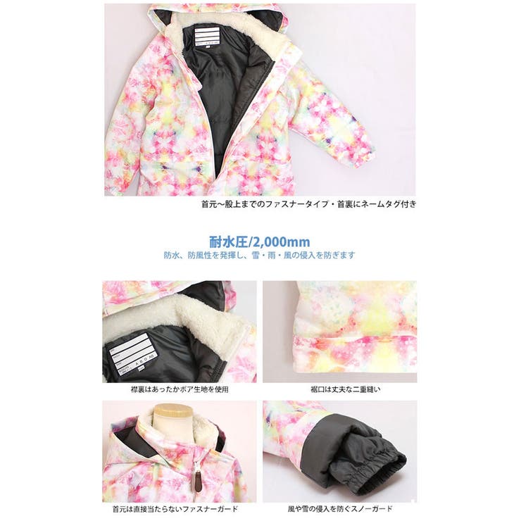 ジャンプスーツ キッズ スキーウェア | 子供服バナナ小僧  | 詳細画像14 